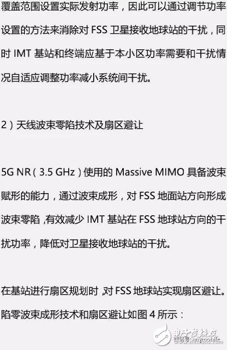 5G NR（3.5 GHz）無線網(wǎng)絡覆蓋問題及建議方案分析