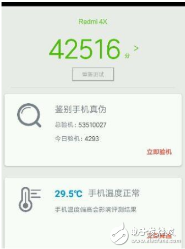 紅米5A和紅米4X哪個(gè)值得買？全面參數(shù)配置對(duì)比