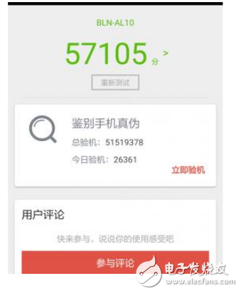 榮耀暢玩6x和魅藍(lán)note6哪個(gè)好？榮耀暢玩6x和魅藍(lán)note6對(duì)比評(píng)測(cè)分析