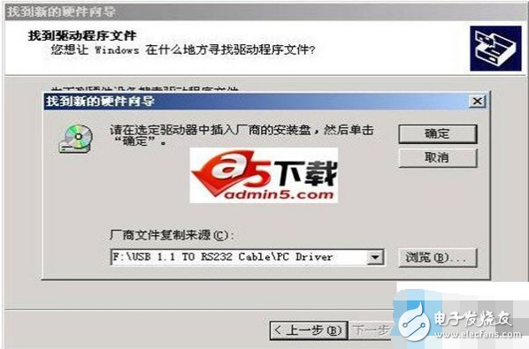 usb轉(zhuǎn)串口驅(qū)動(dòng)安裝方法及問題解決辦法