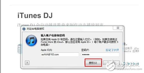 itunes是什么意思_itunes怎么用（itunes使用步驟教程）