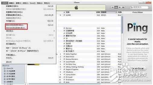 itunes怎么導(dǎo)入音樂_itunes導(dǎo)入音樂到手機_itunes導(dǎo)入的音樂在哪