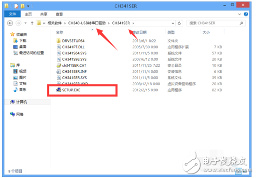 usb轉(zhuǎn)串口驅(qū)動有什么作用?怎么安裝usb轉(zhuǎn)串口驅(qū)動？
