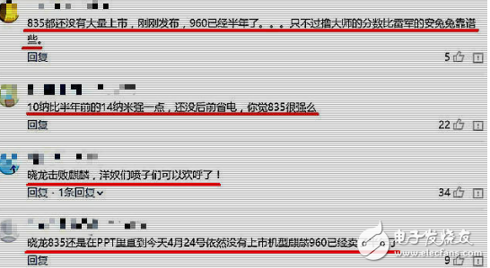 手機soc芯片排行榜