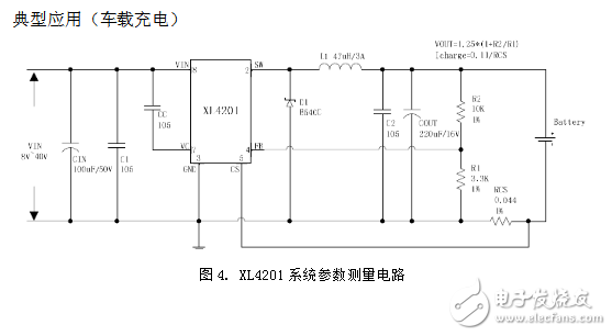 xl4201 pdf中文資料涵蓋了xl4201引腳及xl4201應(yīng)用電路圖分析。