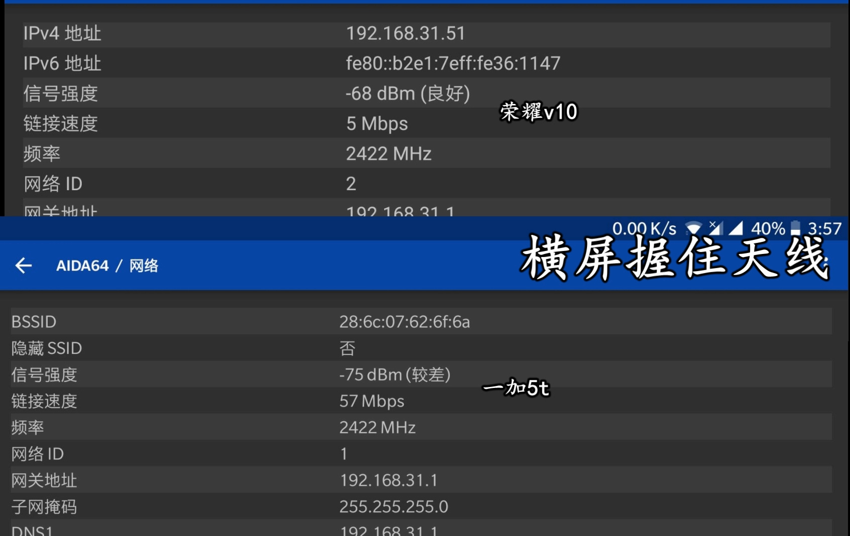 榮耀V10和一加5T怎么選？哪個更值得買？看完不再糾結(jié)