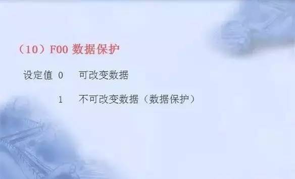 變頻器原理及接線圖，36頁(yè)P(yáng)PT全部講清