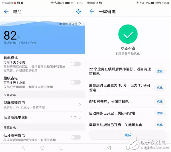 榮耀暢玩6A和暢享6s哪個好？資深玩家揭秘華為手機配置
