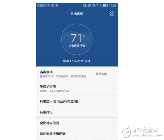 榮耀暢玩6A和暢享6s哪個好？資深玩家揭秘華為手機配置