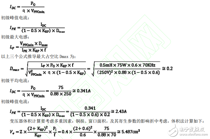 基于TEA1755的綠色電源設(shè)計