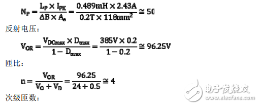 基于TEA1755的綠色電源設(shè)計