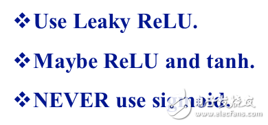 簡易的深度學(xué)習(xí)框架Keras代碼解析與應(yīng)用