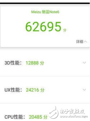 魅藍(lán)Note6和360N4S哪個(gè)好？全面的對(duì)比分析讓你選好機(jī)