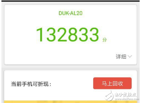 小米MIX2和榮耀v9哪個(gè)值得買？區(qū)別對比評測