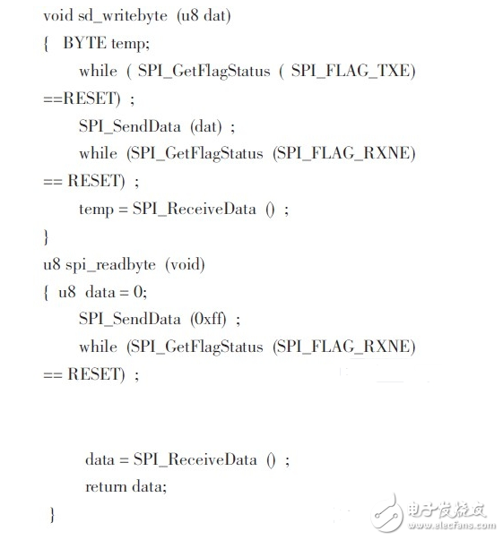 基于STM32F103和nRF24L01的近程無(wú)線數(shù)傳系統(tǒng)設(shè)計(jì)