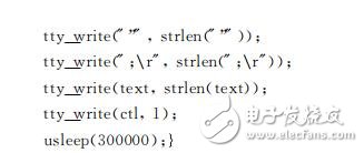 基于BOA和nRF24L01的智能家居系統(tǒng)