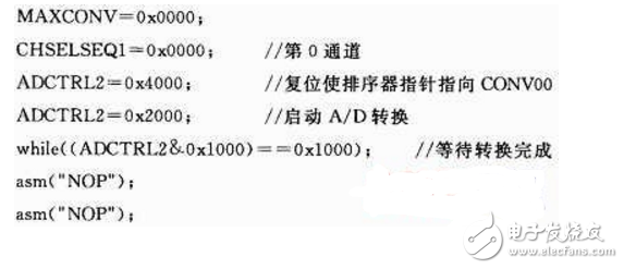 基于DSP和nRF24L01的無線環(huán)境監(jiān)測(cè)系統(tǒng)設(shè)計(jì)