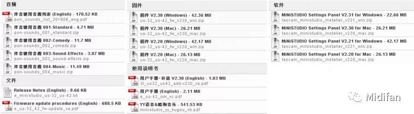TASCAM US-42 聲卡評測，網絡主播們首選聲卡！