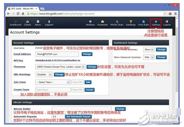 如何挖礦獲得比特幣?詳細(xì)教程告訴你如何挖礦賺比特幣