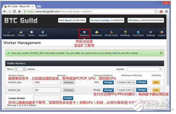 如何挖礦獲得比特幣?詳細(xì)教程告訴你如何挖礦賺比特幣