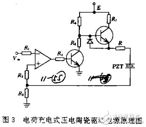 壓電陶瓷微位移器驅(qū)動電源減小波紋的方法