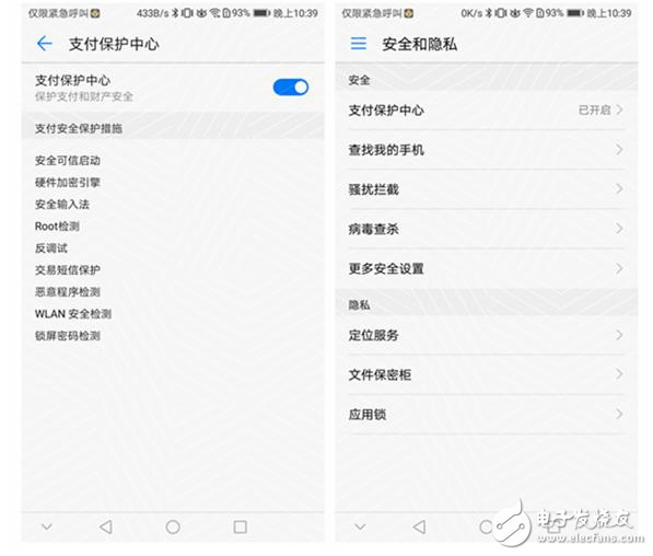 華為榮耀5C和暢享7plus哪個好？進來絕對都是“干貨”