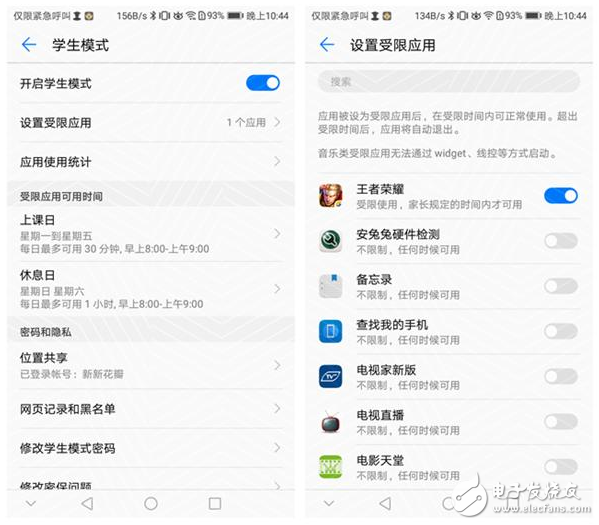 華為榮耀5C和暢享7plus哪個好？進來絕對都是“干貨”