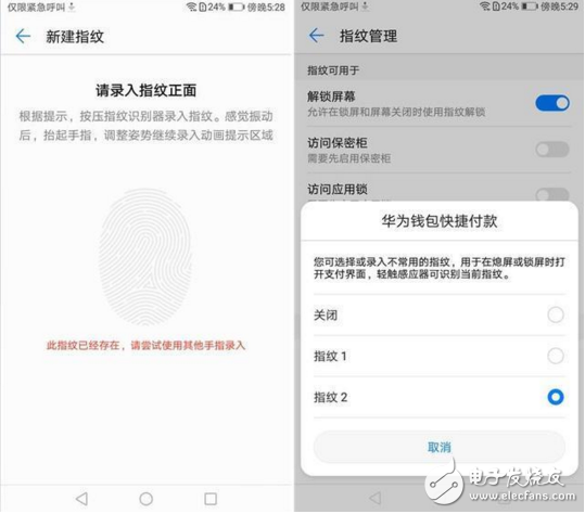 暢享7Plus和紅米4X哪個(gè)值得買(mǎi)？暢享7Plus和紅米4X誰(shuí)更驚艷