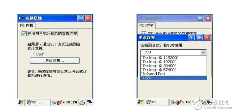 無(wú)線數(shù)據(jù)終端怎么使用說(shuō)明及設(shè)置方法
