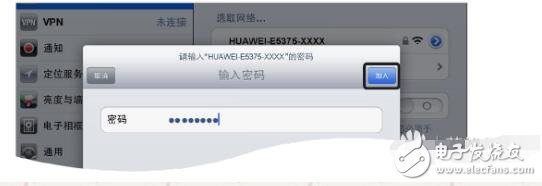 無(wú)線數(shù)據(jù)終端怎么使用說(shuō)明及設(shè)置方法