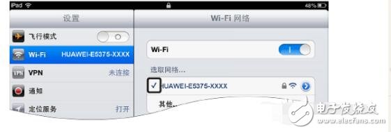無(wú)線數(shù)據(jù)終端怎么使用說(shuō)明及設(shè)置方法