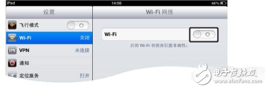 無(wú)線數(shù)據(jù)終端怎么使用說(shuō)明及設(shè)置方法