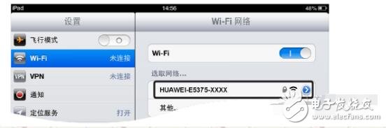 無(wú)線數(shù)據(jù)終端怎么使用說(shuō)明及設(shè)置方法