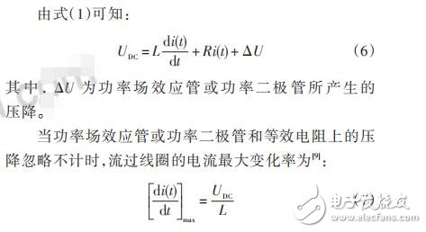 基于STC12C5A60S2的電流型PWM功率放大器設計