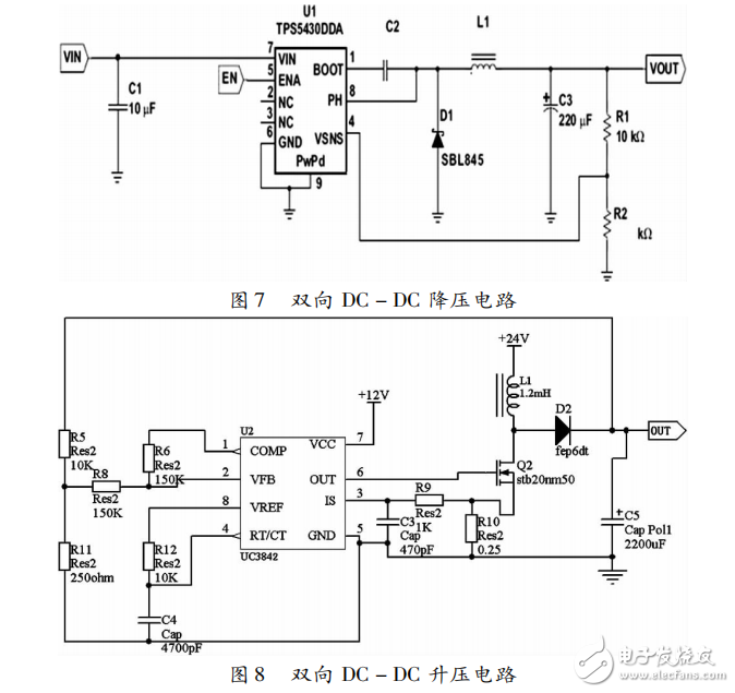 基于STC12C5A60S2的雙向DC-DC變換器的系統(tǒng)設(shè)計(jì)