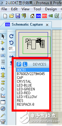 基于proteus的七種跑馬燈效果的實現(xiàn)