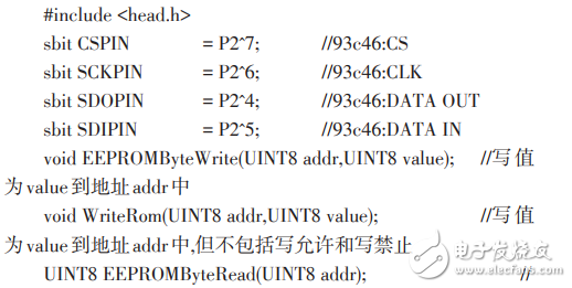 基于51單片機(jī)和AD574的簡(jiǎn)易電子秤的設(shè)計(jì)
