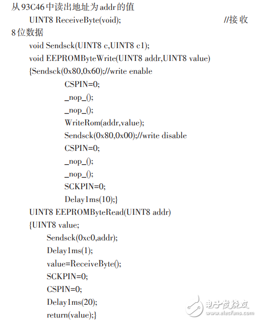 基于51單片機(jī)和AD574的簡(jiǎn)易電子秤的設(shè)計(jì)