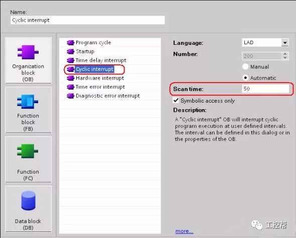 基于USS通信協(xié)議來實現(xiàn)S7-1200與G120變頻器的通信