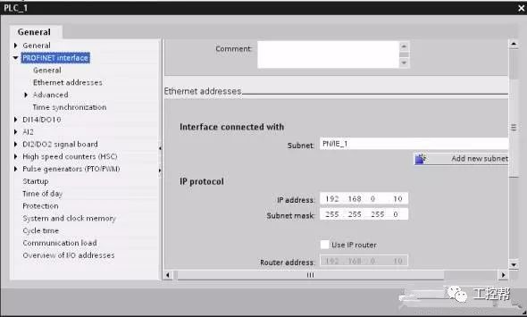 基于USS通信協(xié)議來實現(xiàn)S7-1200與G120變頻器的通信