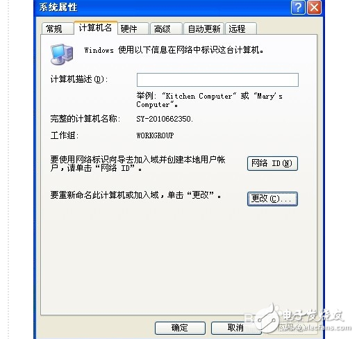 局域網(wǎng)怎么設置共享