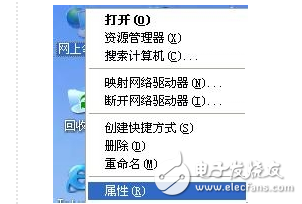 局域網(wǎng)怎么設置共享