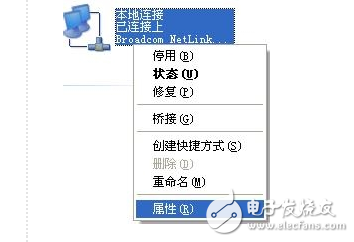 局域網(wǎng)怎么設置共享