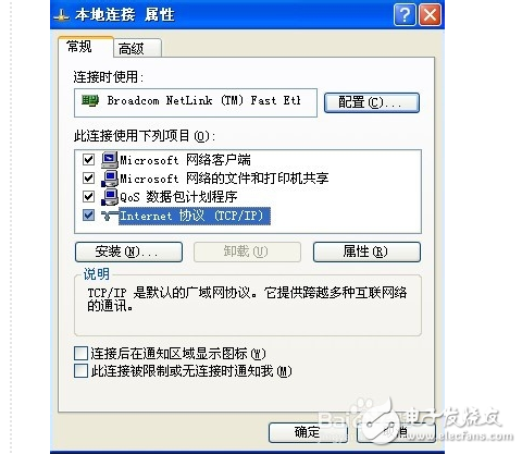 局域網(wǎng)怎么設置共享