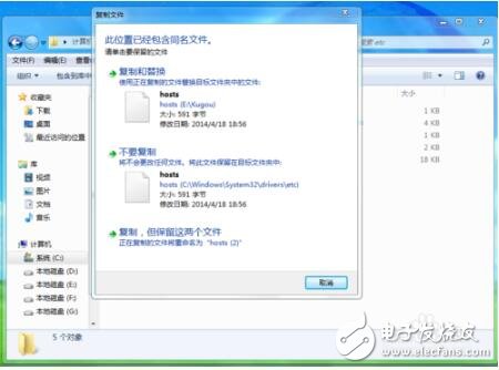 itunes3194未知錯(cuò)誤怎么辦_itunes3194解決辦法