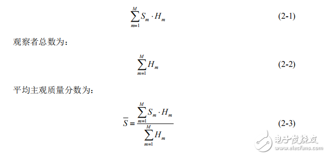 圖像分割評價方法研究