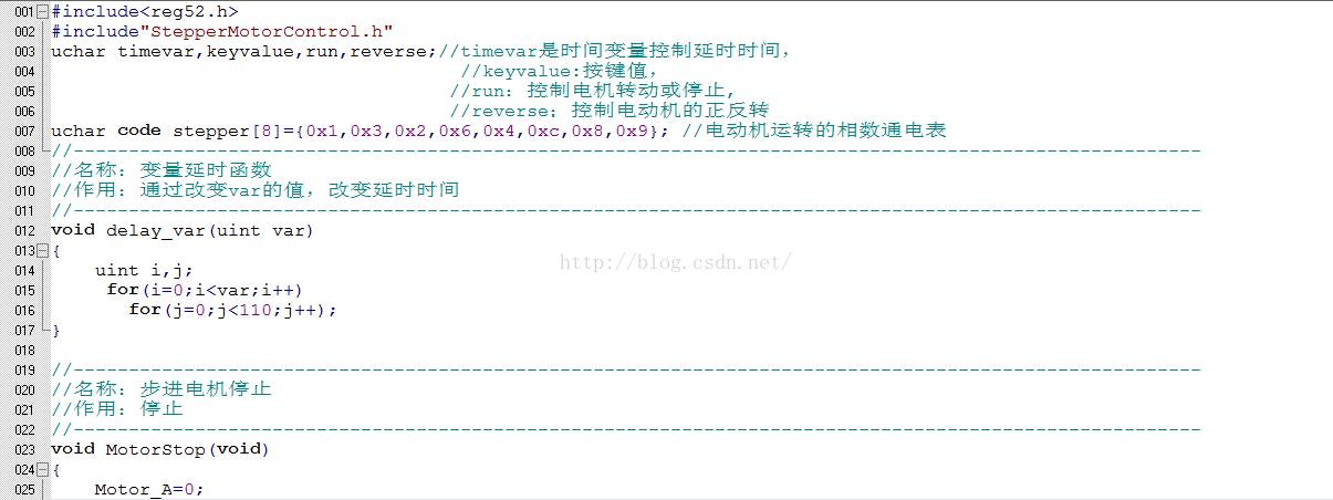 圖文解析單片機的步進電機控制