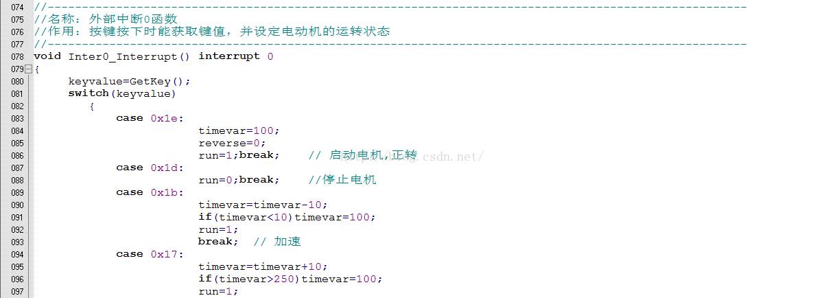 圖文解析單片機的步進電機控制