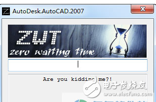 autocad2007注冊機以及cad2007注冊機使用方法免費分享