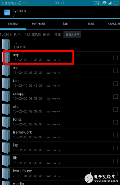 re管理器刪除系統(tǒng)軟件操作方法